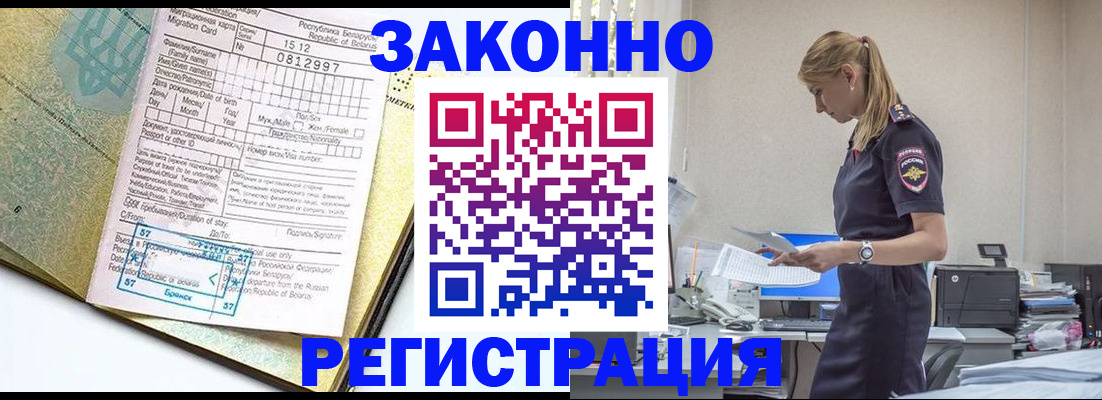 регистрация для школы в Окуловке